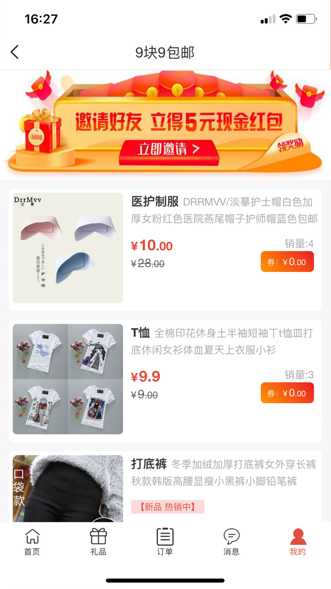 蚁猫购图2