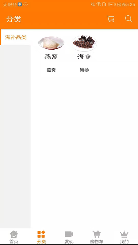 上品汇图3