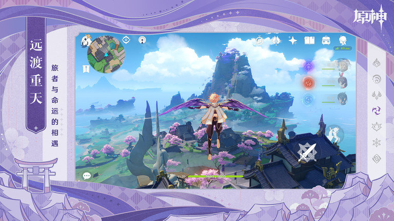 云原神官网版图1