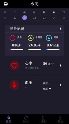 咪鱼图2