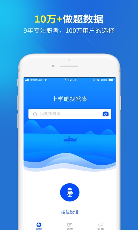 远程作业答案图1