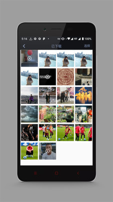 Instagram图片下载图2