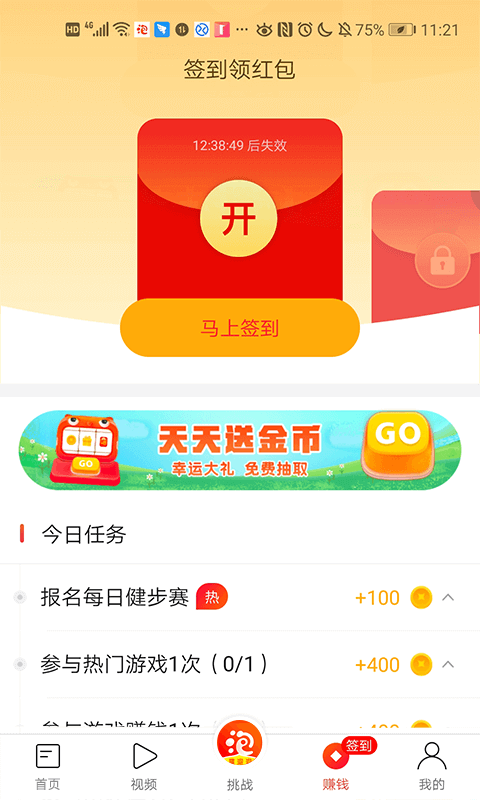趣泡泡图3