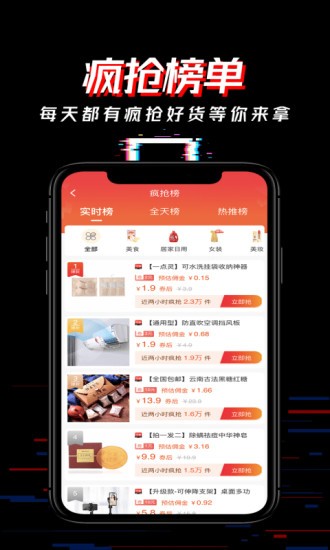 哦嗨图4