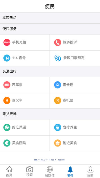 魅力抚州图4