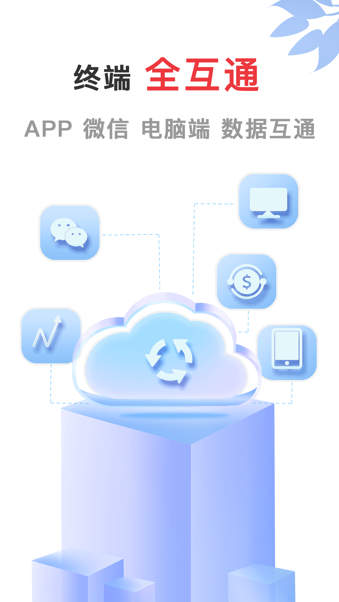 会员宝典多图4