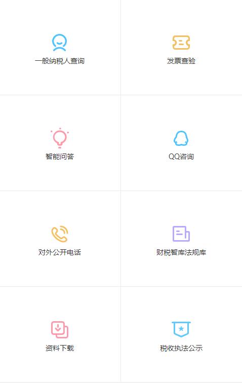 智慧云厅图3