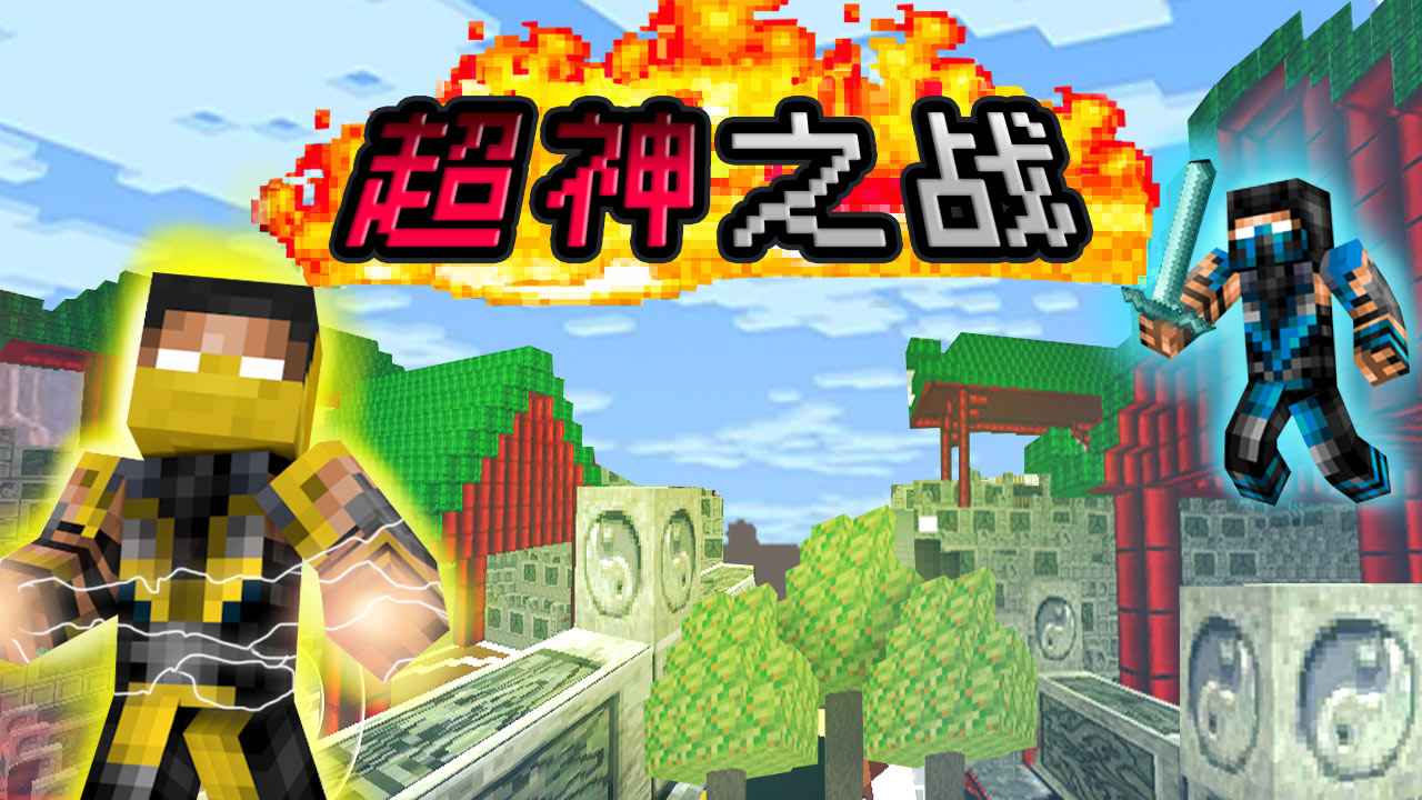 超神之战图4