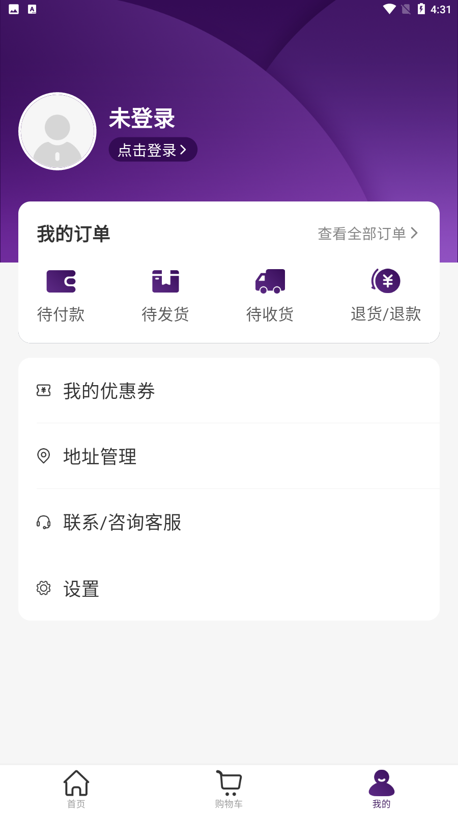 美夏到店图4