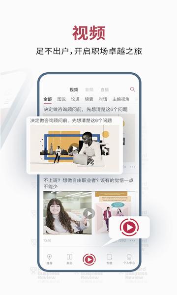 政企商论图2