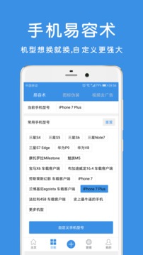 畅玩助手2.1版本官方下载图2