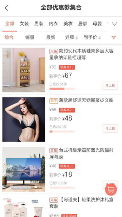 萌丫网图4