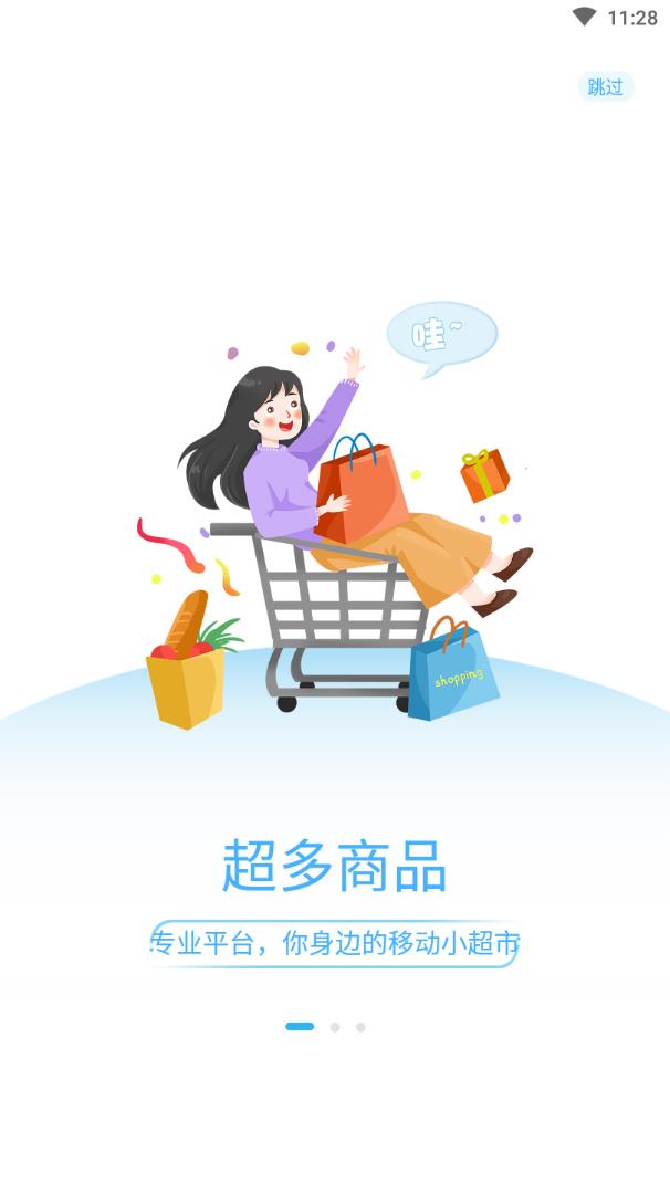 农心海祝图1