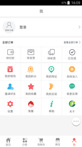 鑫惠民图4