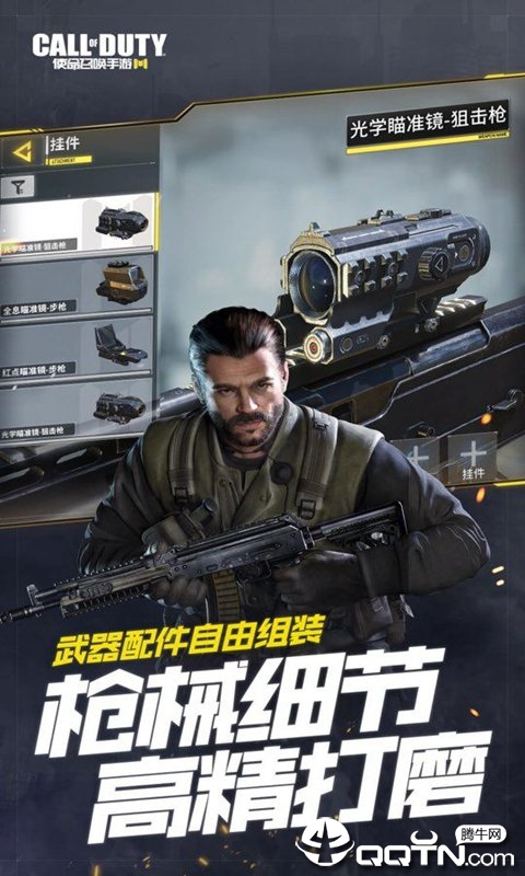 使命召唤6完美存档 使命召唤6完美存档