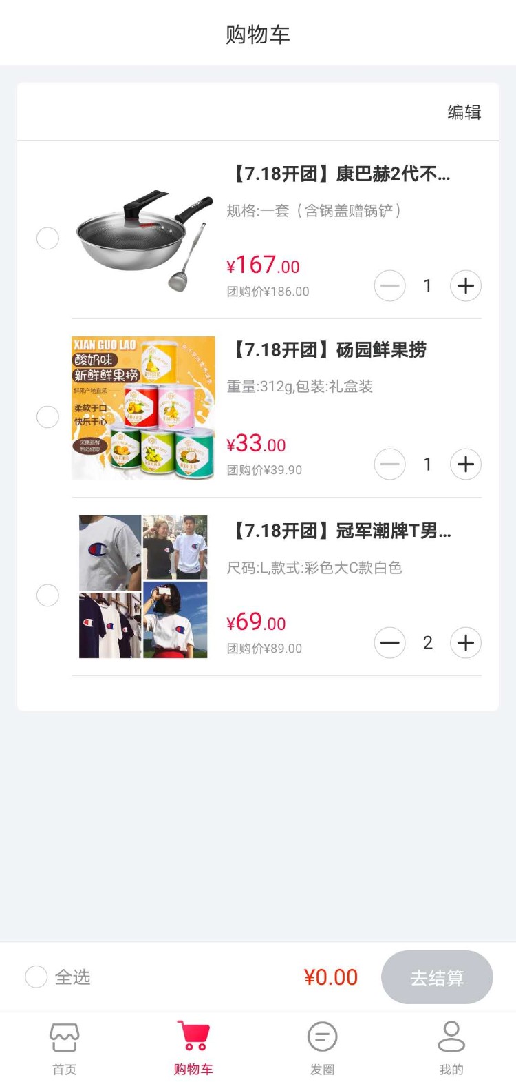 微莱购图4