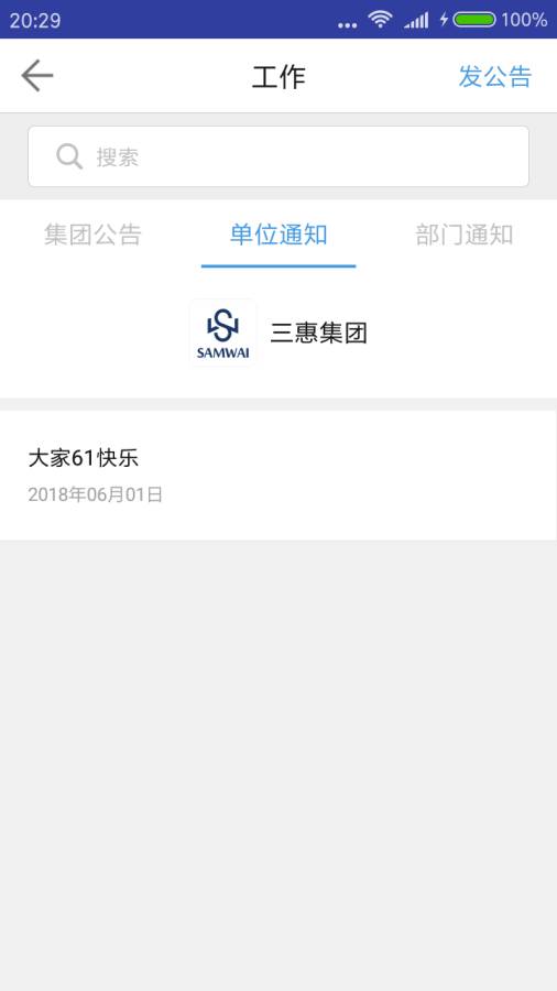效率+图3