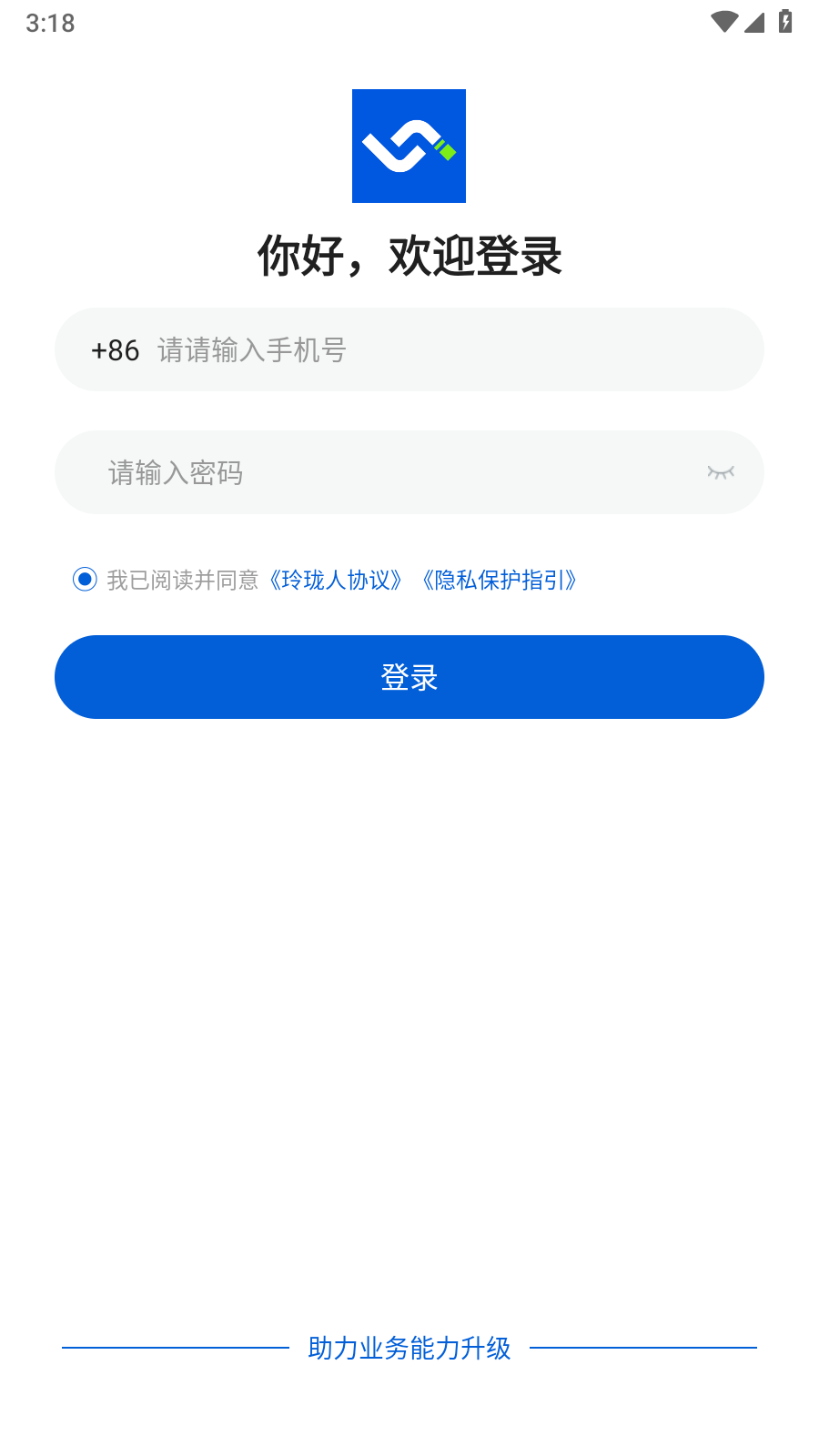 玲珑助理 玲珑助理