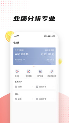 百联付图3