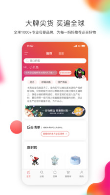 贝单图2