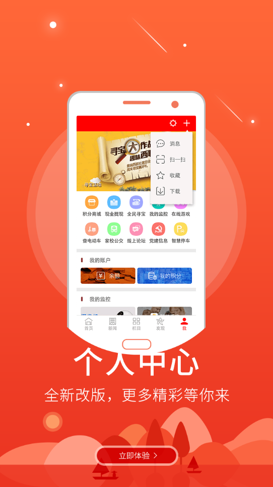 掌中离石图2