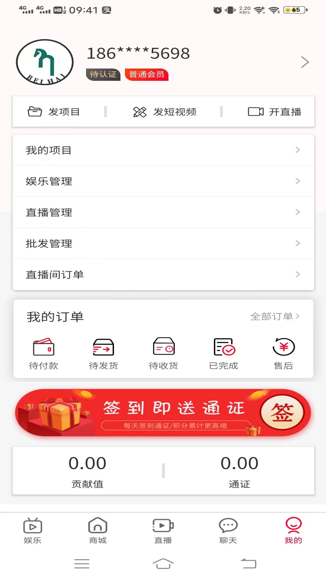 倍嗨图3