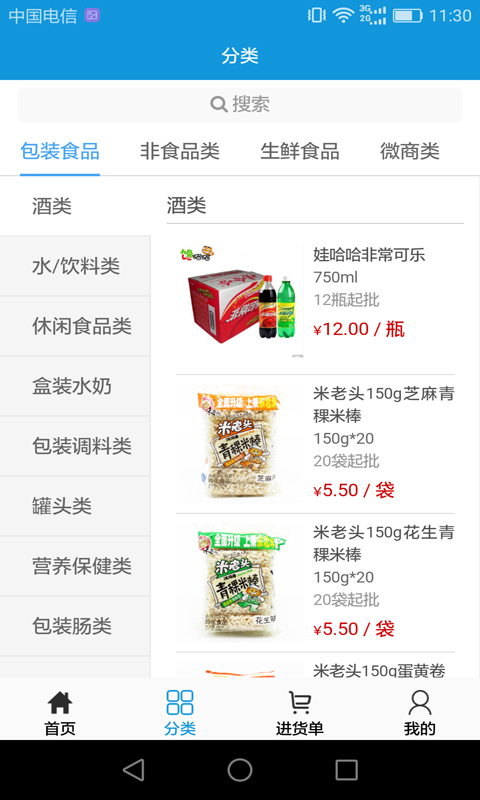 优优惠商图1