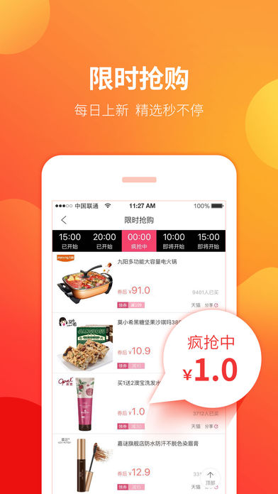 娜姐帮