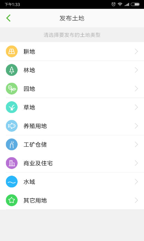 土流服务中心图3