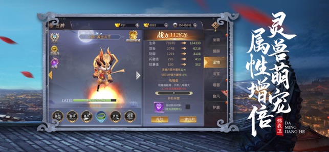 大明山河 大明山河