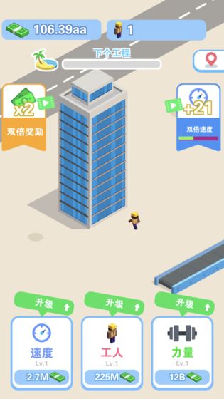 我做老板贼牛图2