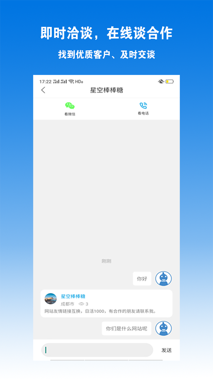 yp推推图1