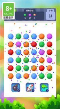 连线快乐消除图2