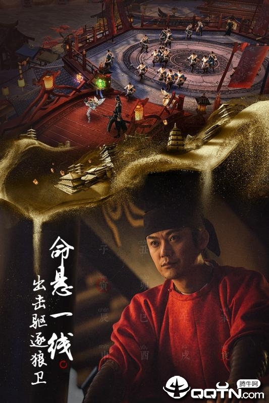 长安十二辰时图2