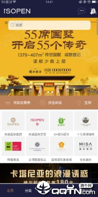 崇盛晶珠图2
