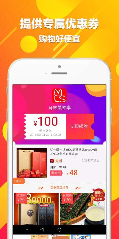 马林鼠图3