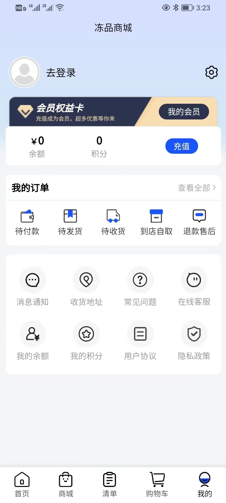 厨帮帮图3