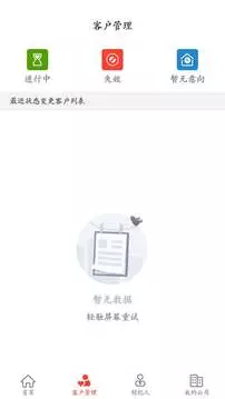 鑫房通图1