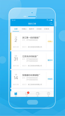 贸点点图1