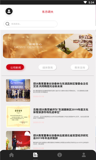 东方期指图3