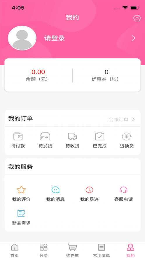 优之家易购 优之家易购