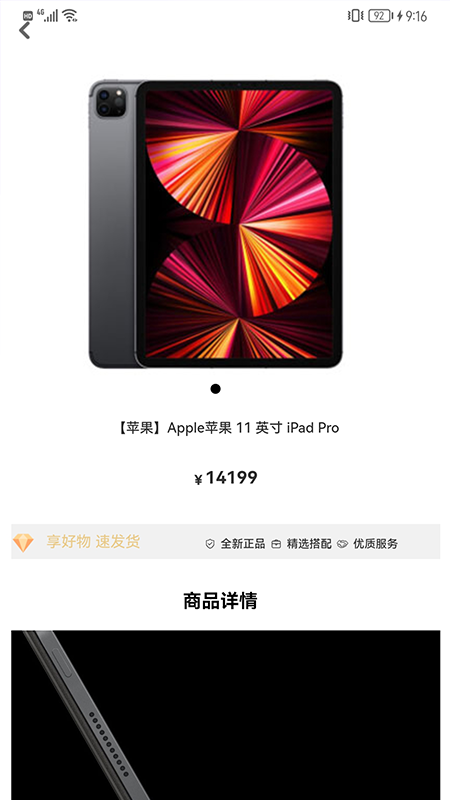 心动盒子图1