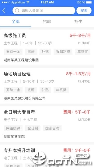 优前途图1