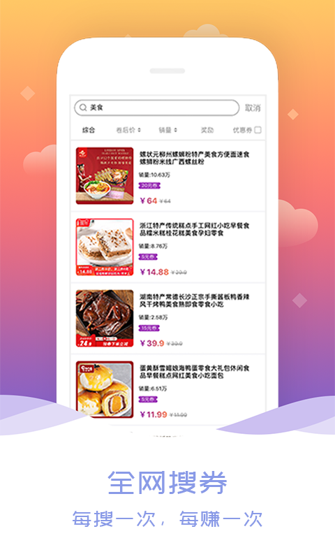 微草优选图3
