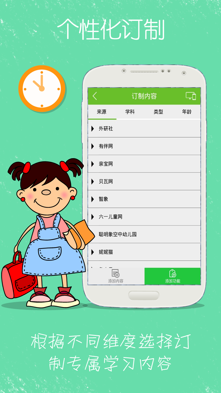 幼学堂图3