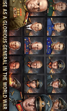 二战名将世界战争作弊版图2