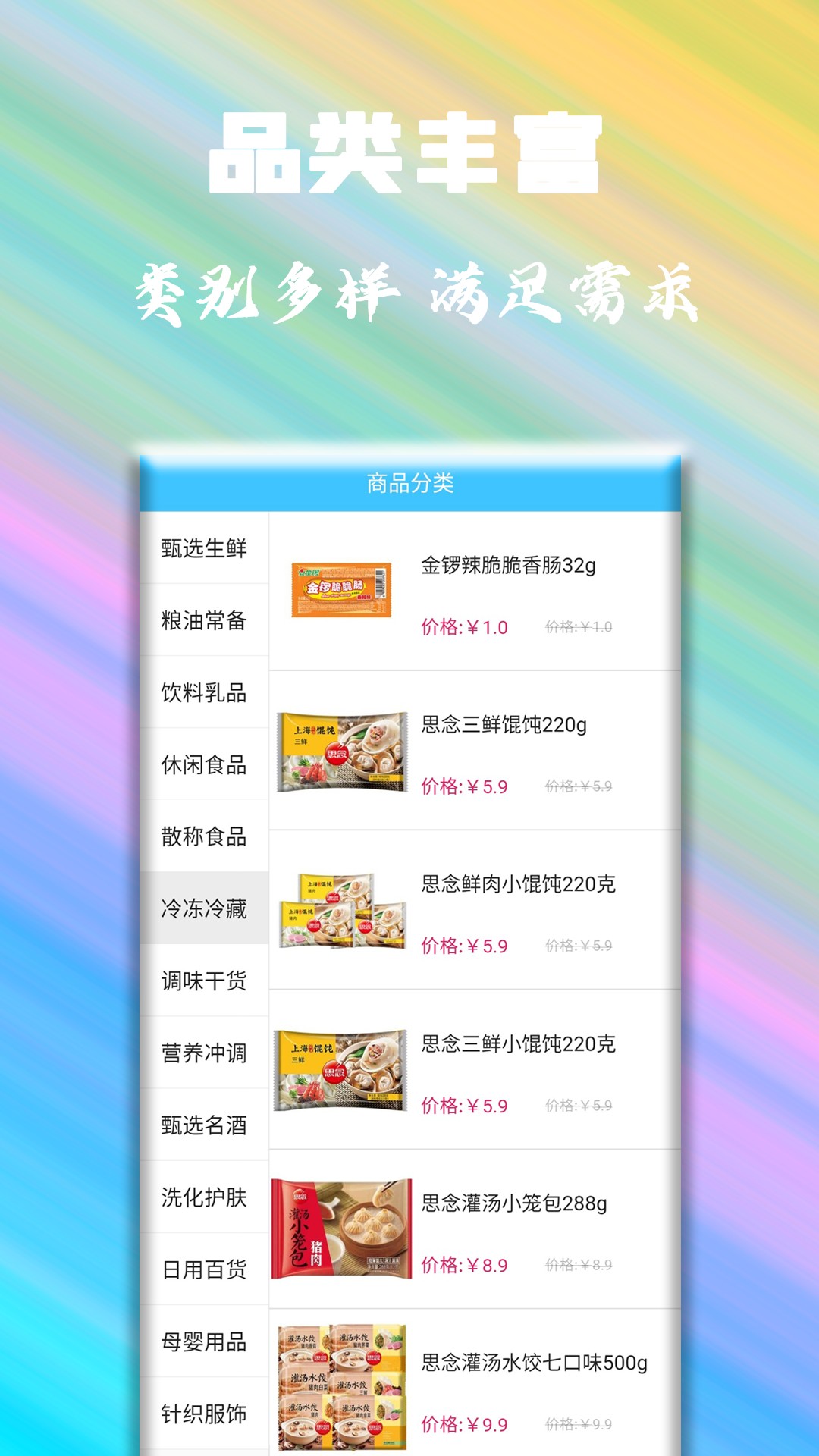 泰诚优选图4