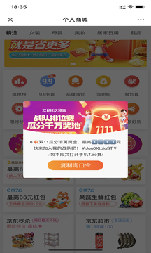 集图猫图4