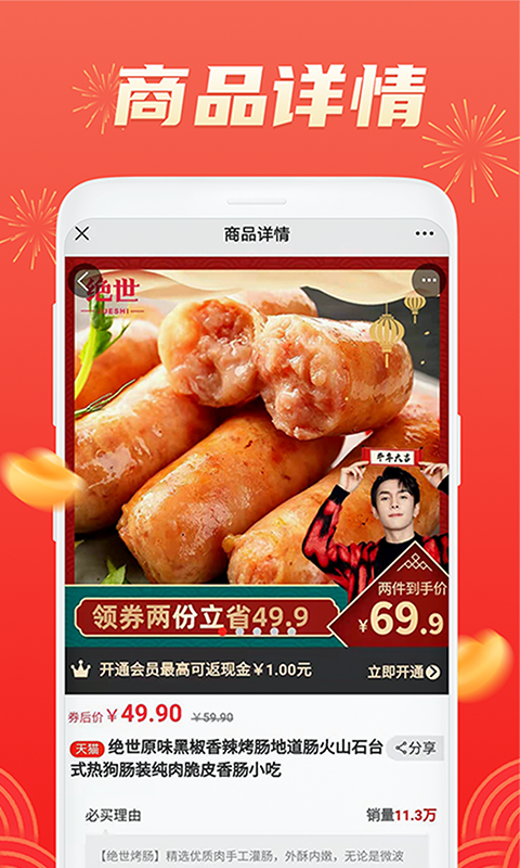 团团卡图1