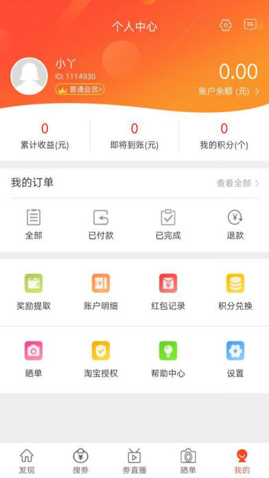 萌丫网图3